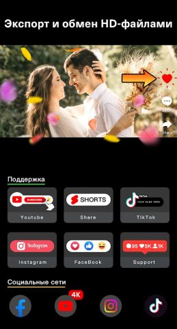 Видеоредактор музыкой- MyMovie для Android — скриншот 4