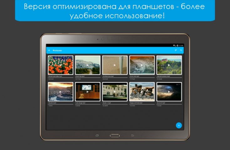 Видеосейф — скрытие видео для Android — скриншот 5