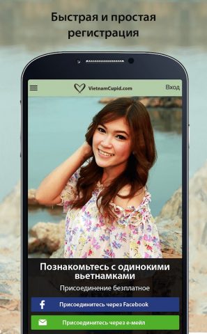 VietnamCupid: знакомства для Android — скриншот 1