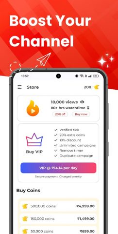 View4View: Video Views Booster для Android — скриншот 1