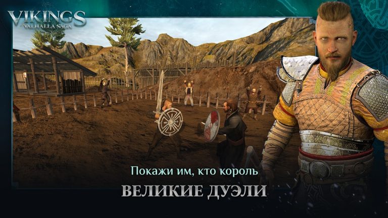 Викинги Империя Властелин Игра для Android — скриншот 3