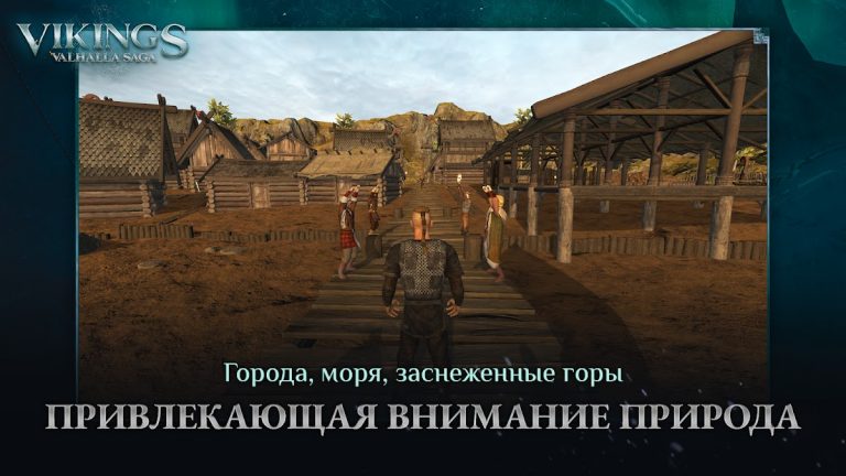 Викинги Империя Властелин Игра для Android — скриншот 5