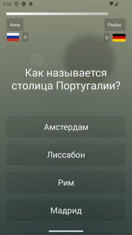 Викторина на эрудицию для Android — скриншот 4