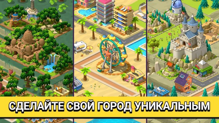 Village City — Town Building — скриншот 2