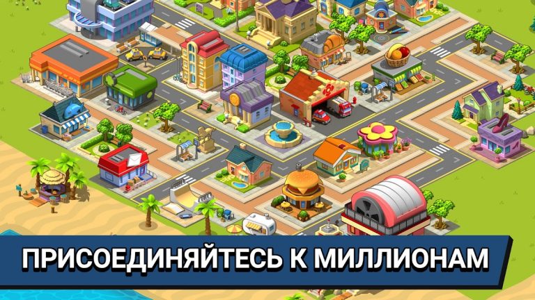 Village City — Town Building — скриншот 4