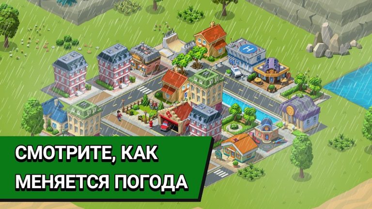 Village City — Town Building — скриншот 5