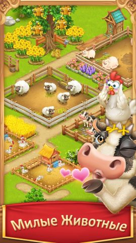 Village and Farm для Android — скриншот 2