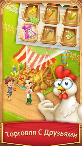 Village and Farm для Android — скриншот 5