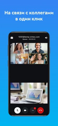 Vinteo для Android — скриншот 4
