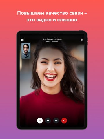 Vinteo для Android — скриншот 5