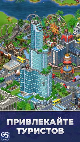 Virtual City Playground・Магнат — скриншот 2