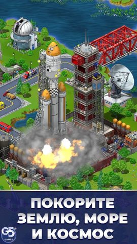 Virtual City Playground・Магнат — скриншот 3