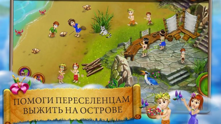 Virtual Villagers Origins 2 для Android — скриншот 2