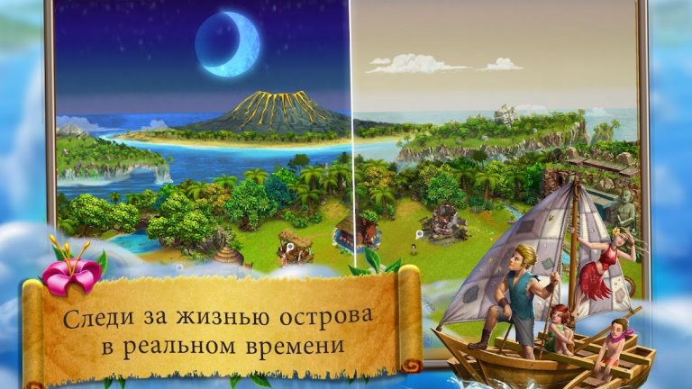 Virtual Villagers Origins 2 для Android — скриншот 5