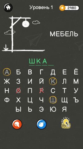 Виселица：Игра На Двоих для Android — скриншот 3