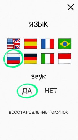 Виселица: Игра «Угадай слово для Android — скриншот 1