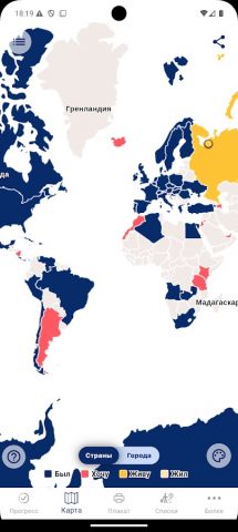 Visited Map: Карта путешествий для Android — скриншот 1