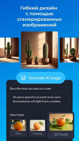 Visme: Шаблоны для презентаций — скриншот 3