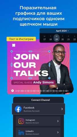 Visme: Шаблоны для презентаций — скриншот 4