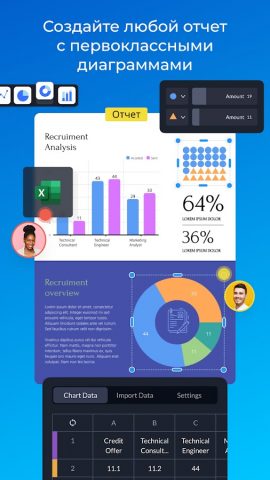 Visme: Шаблоны для презентаций — скриншот 5
