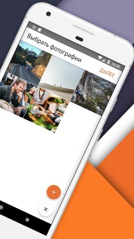 Visual Watermark: фото и PDF для Android — скриншот 2