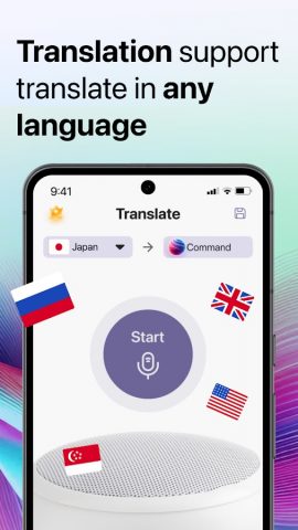 Voice AI Assistant for Seri для Android — скриншот 4