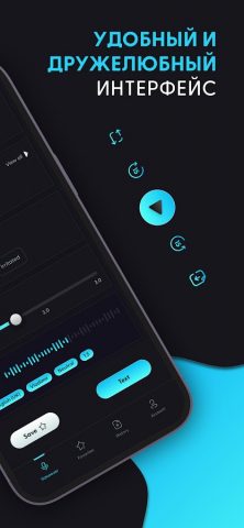 Voicer TTS: Текст в Речь для Android — скриншот 2