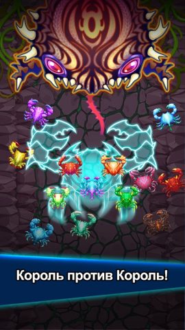 Война крабов для Android — скриншот 3