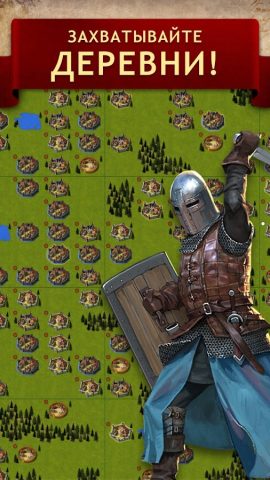 Война племён — Tribal Wars для Android — скриншот 4