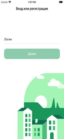 Волгоградэнергосбыт для Android — скриншот 3