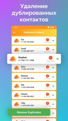 Восстановить контакты для Android — скриншот 3