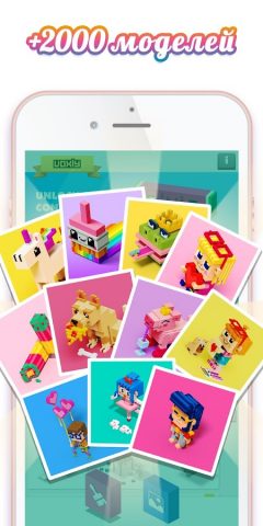 Voxly: 3D Color by Number. для Android — скриншот 4