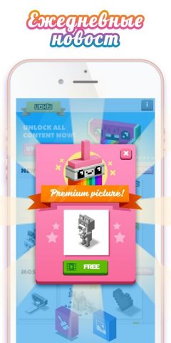 Voxly: 3D Color by Number. для Android — скриншот 5