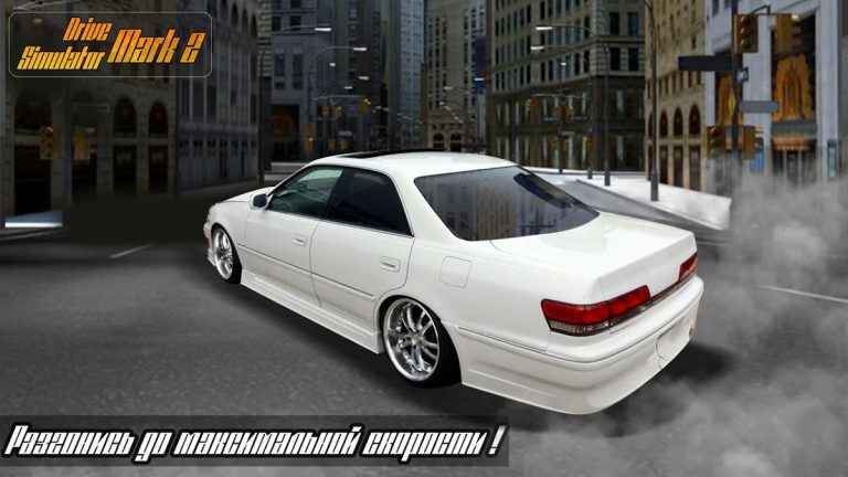 Вождение Марк 2 Симулятор для Android — скриншот 1