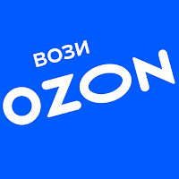 Вози Ozon для Android