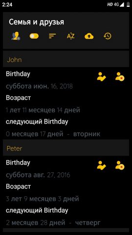 Возраст калькулятор для Android — скриншот 3