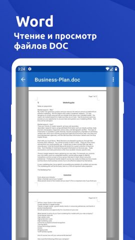 Все Документы PDF, Word, Docx для Android — скриншот 2