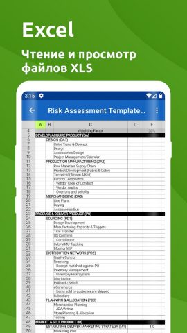 Все Документы PDF, Word, Docx для Android — скриншот 3