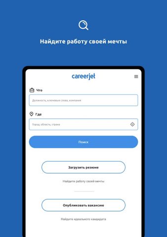 Все вакансии для Android — скриншот 5