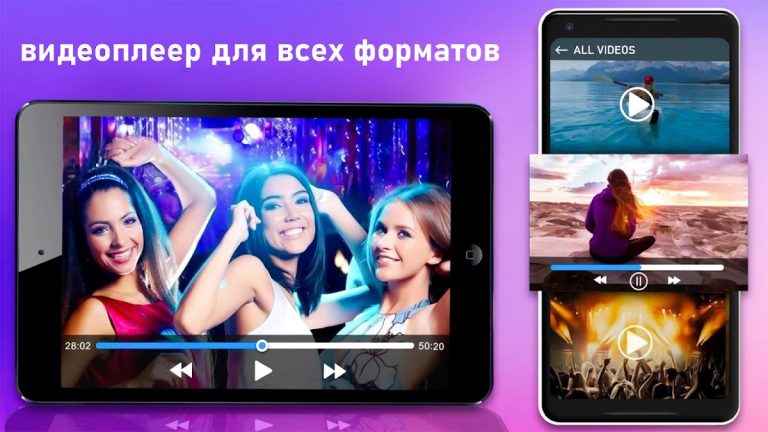 Все видеоплееры: формат hd для Android — скриншот 2