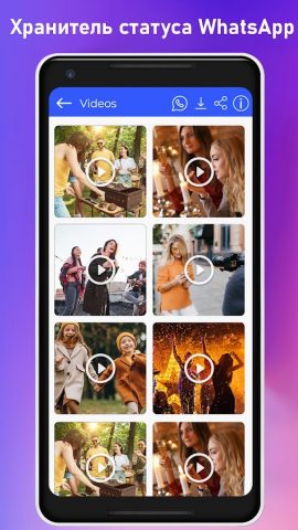 Все видеоплееры: формат hd для Android — скриншот 4