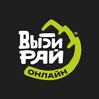 Выбирай онлайн для Android