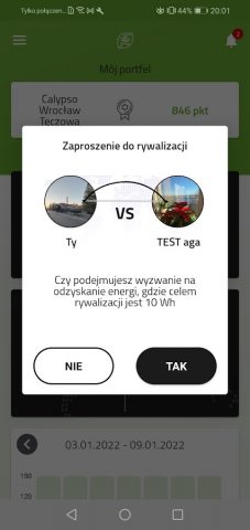 WATA для Android — скриншот 4