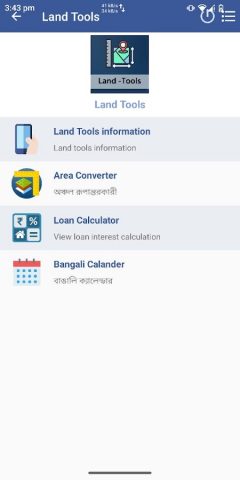 WB Land Tools для Android — скриншот 1