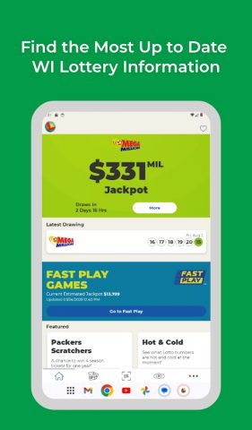 WI Lottery для Android — скриншот 5