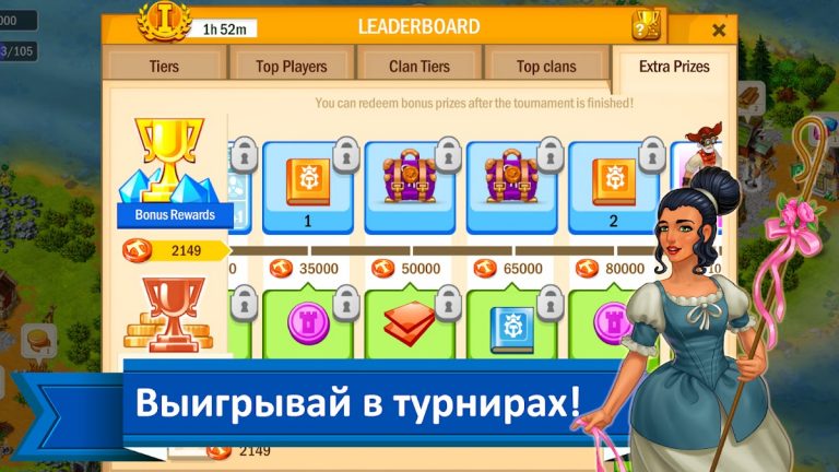 WORLDS Builder создай свой мир для Android — скриншот 5