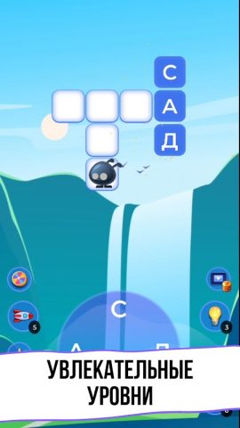 WOW 2: Игра в Слова Кроссворды для Android — скриншот 2