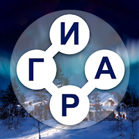 WOW 2: Игра в Слова Кроссворды для Android