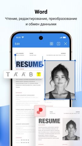 WPS Office-PDF,Word,Sheet,PPT — скриншот 3