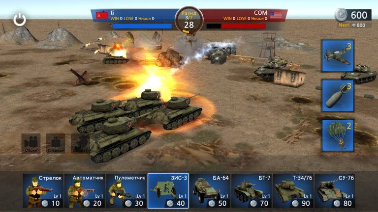 WW2 Battle Front Simulator для Android — скриншот 2